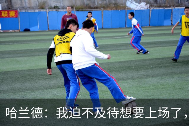 哈兰德：我迫不及待想要上场了，挪威队员彼此之间非常了解